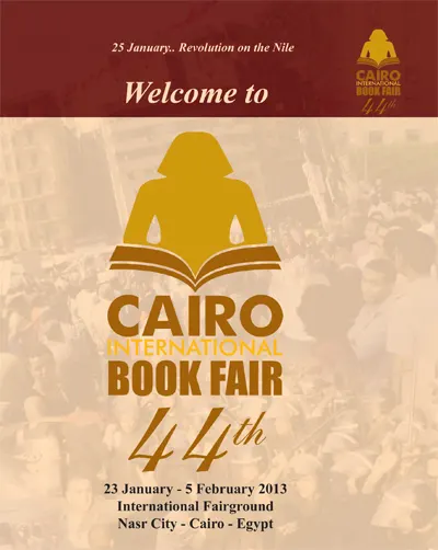 Cairo International Book Fair