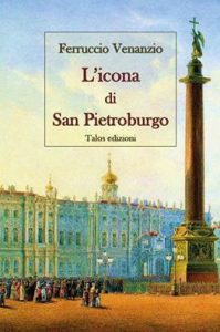 Intervista a Ferruccio Venanzio, autore de “L’icona di San Pietroburgo”